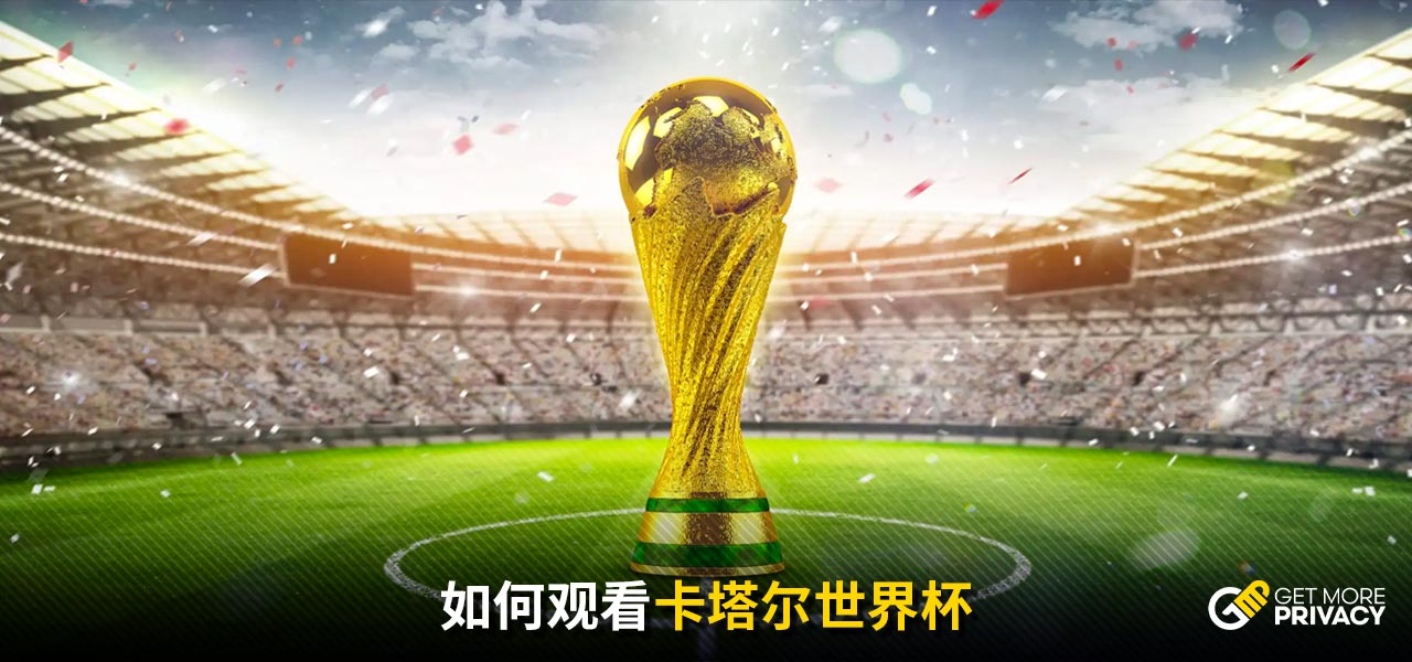 和出色的投